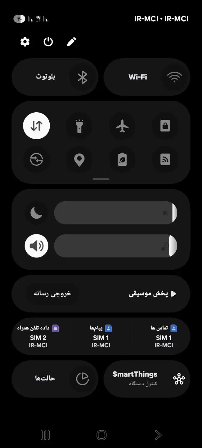 گوشیa06رام۶|موبایل|قم, انسجام|دیوار