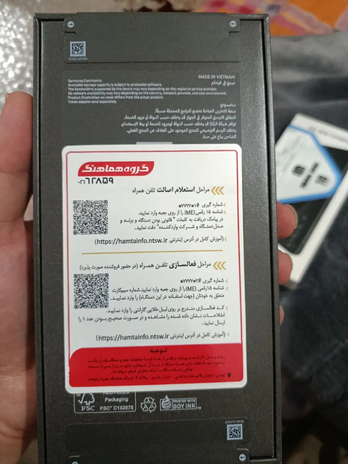 s25 fe 256|موبایل|زنجان, |دیوار