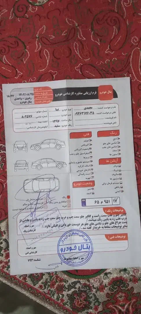 تیبا مدل۹۷|خودرو سواری و وانت|ارومیه, |دیوار