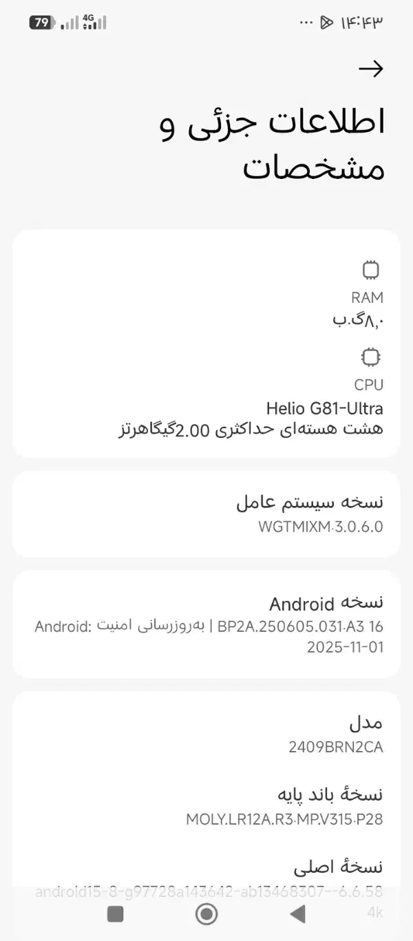 گوشی شیامی|موبایل|تبریز, |دیوار