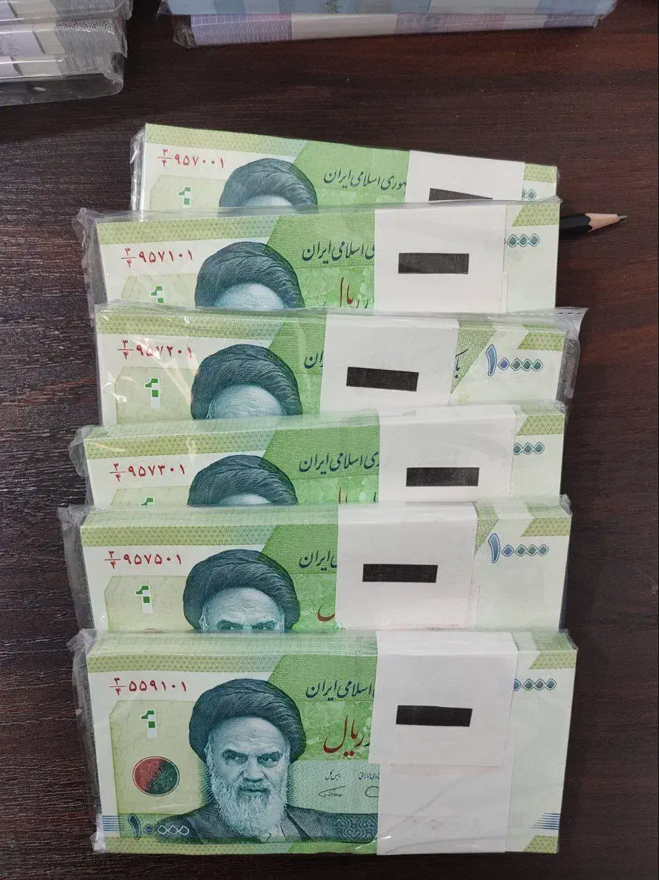 پول نو|کلکسیون سکه، تمبر، اسکناس|کبودرآهنگ, |دیوار