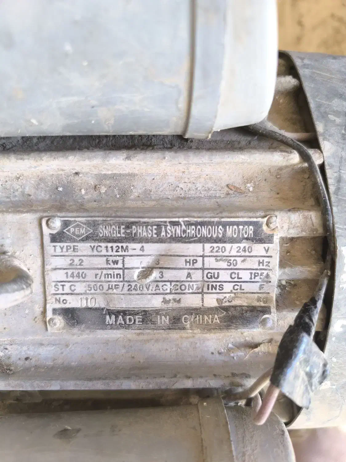 بالابر|ابزارآلات|قم, خداکرم|دیوار