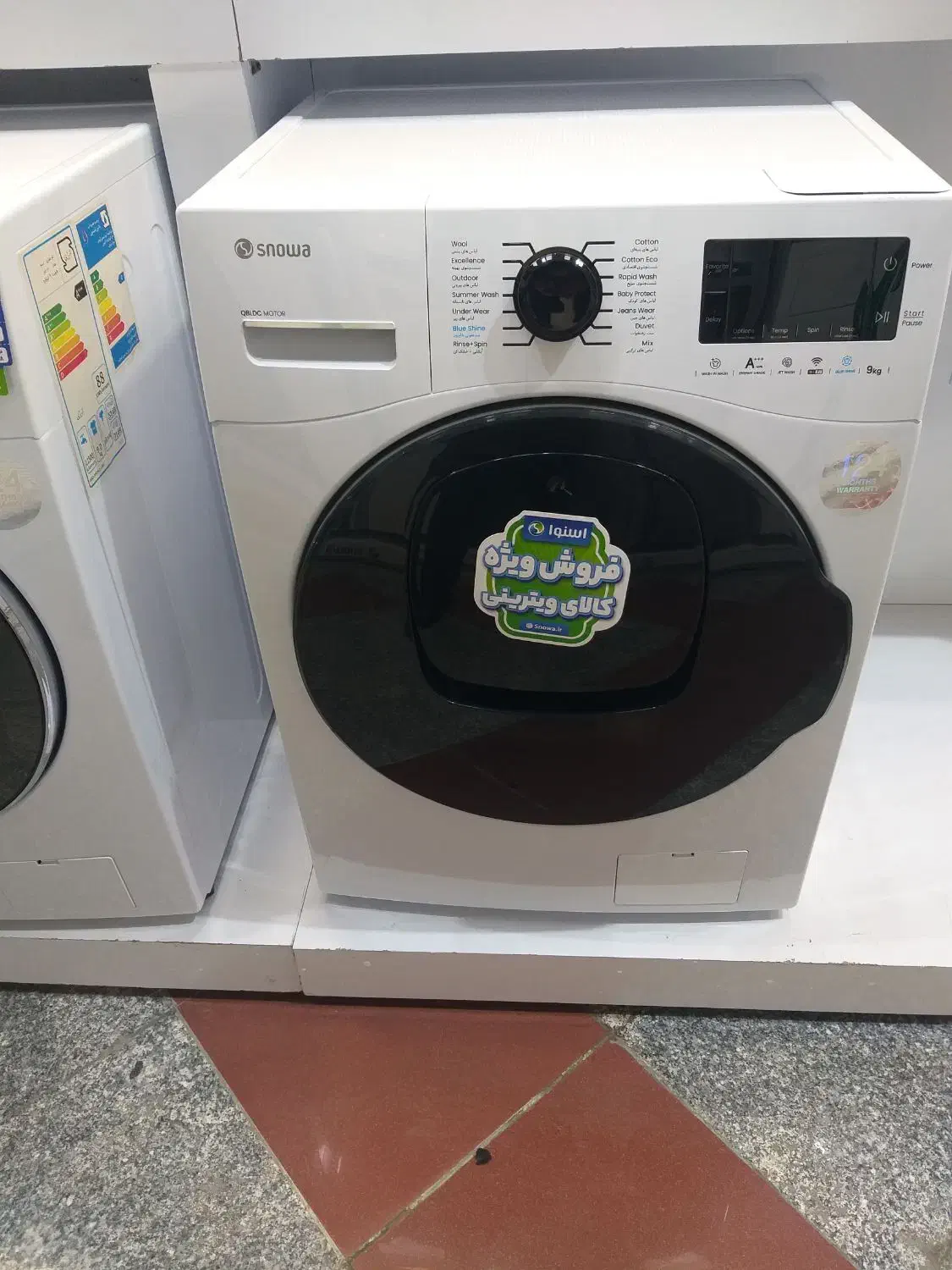 لباسشویی ۹ کیلویی اسنوا|ماشین لباسشویی و خشک‌کن لباس|بوکان, |دیوار