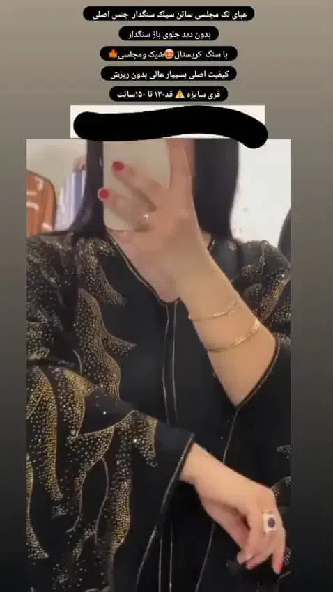 مجلسی پارچه ساتن|لباس|بندر ماهشهر, |دیوار