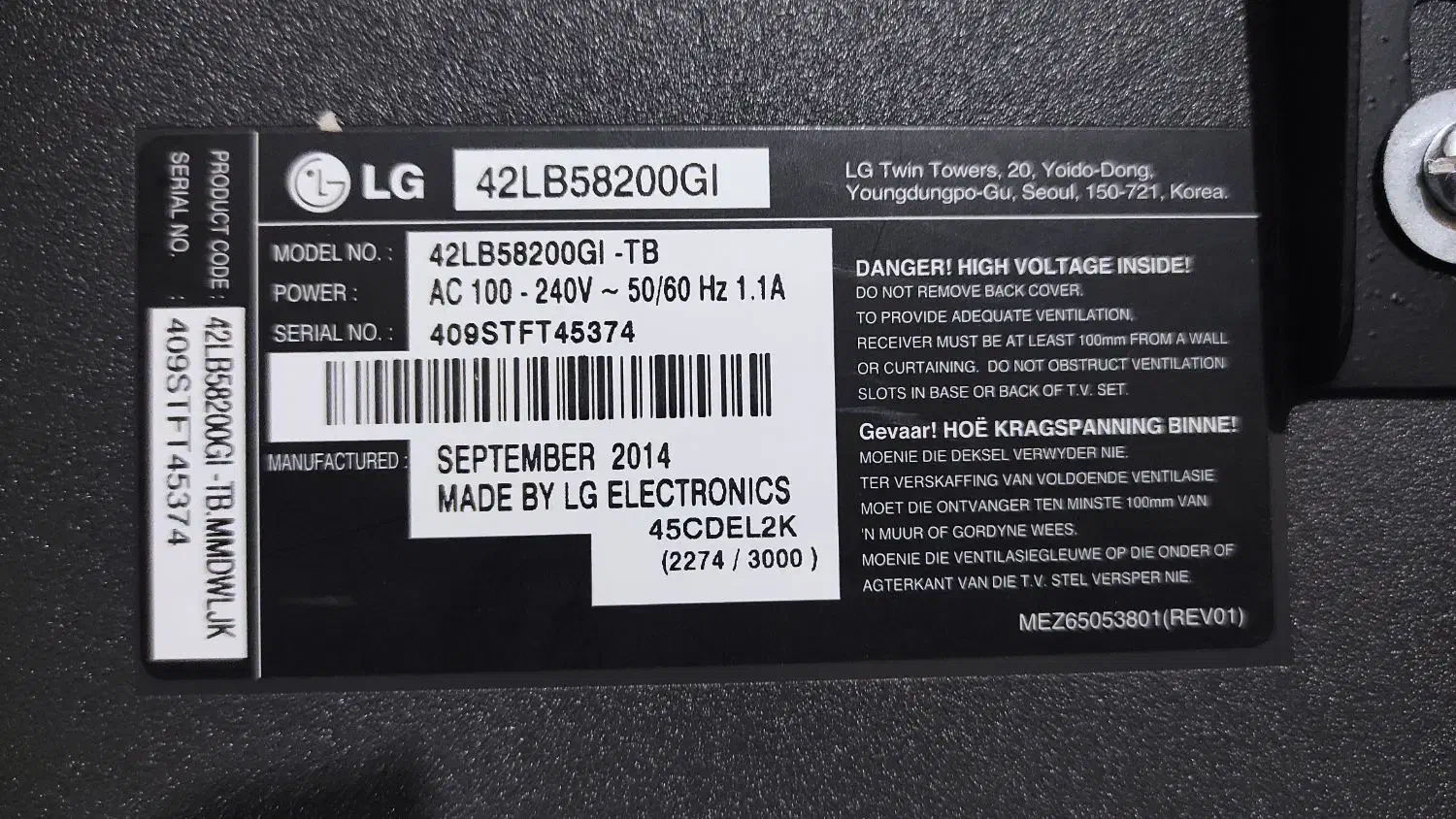 تلوزیون ال ای دی، ۴۲ اینچ  ال جی|تلویزیون و پروژکتور|کیش, |دیوار