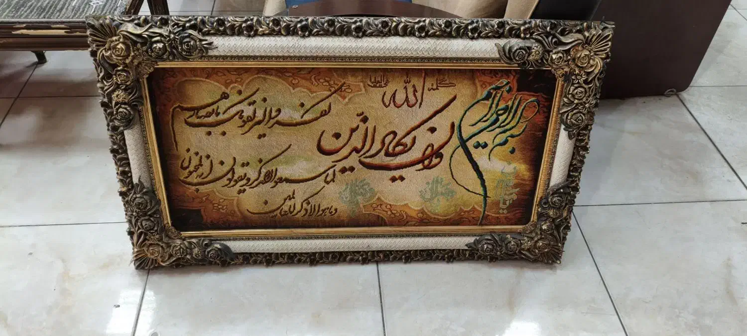 تابلو فرش|تابلو فرش|نسیمشهر, |دیوار