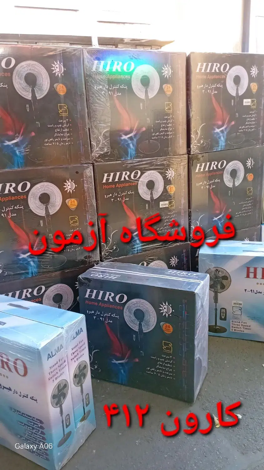 پنکه ایستاده دیواری رومیزی هیرو قهرمانHIROسوپرکوپر|پنکه و تصفیهکنندهٔ هوا|تهران, جیحون|دیوار