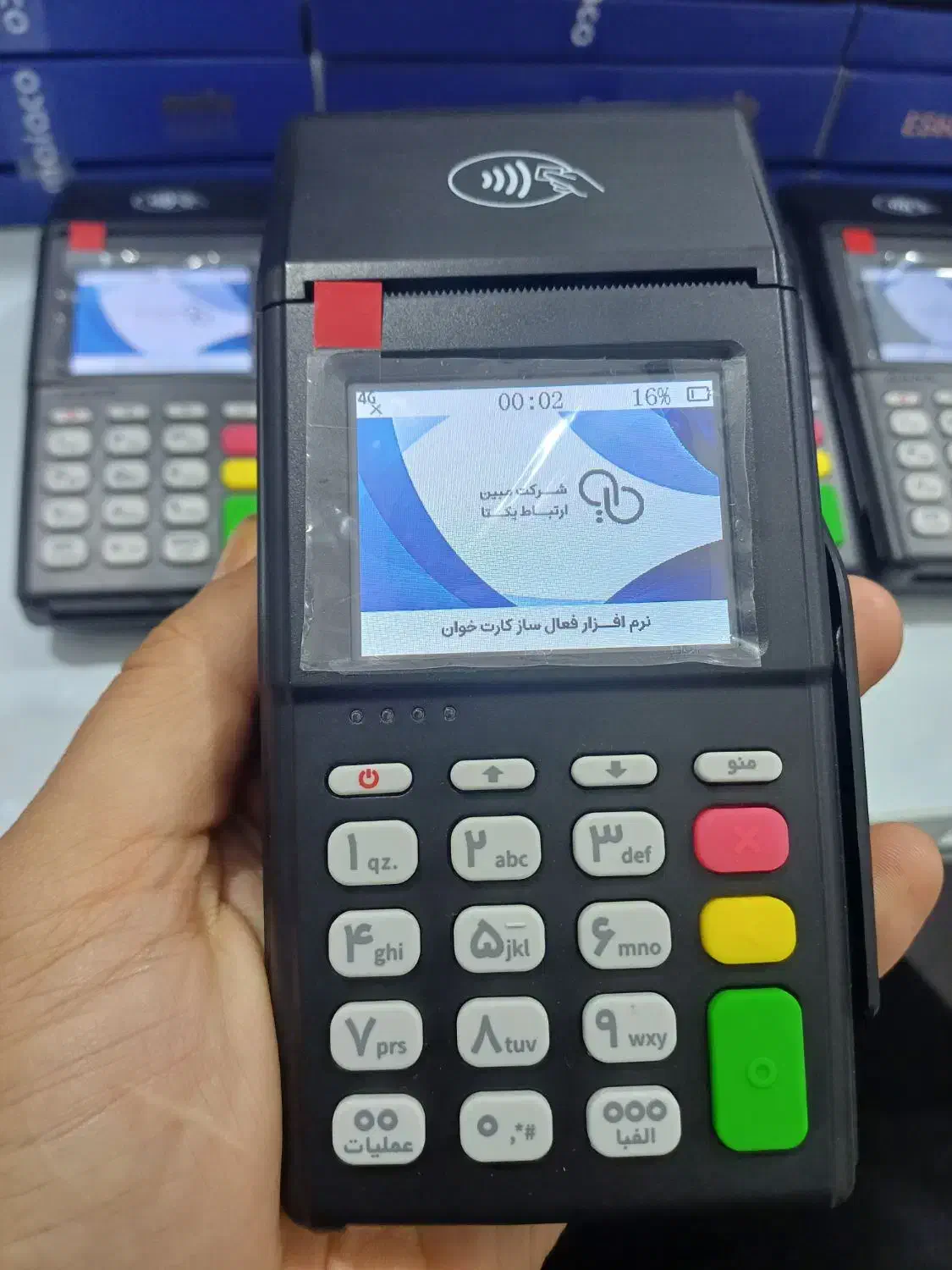 کارتخوان سیار۴G ایرانی مدلES600|فروشگاه و مغازه|میاندوآب, |دیوار