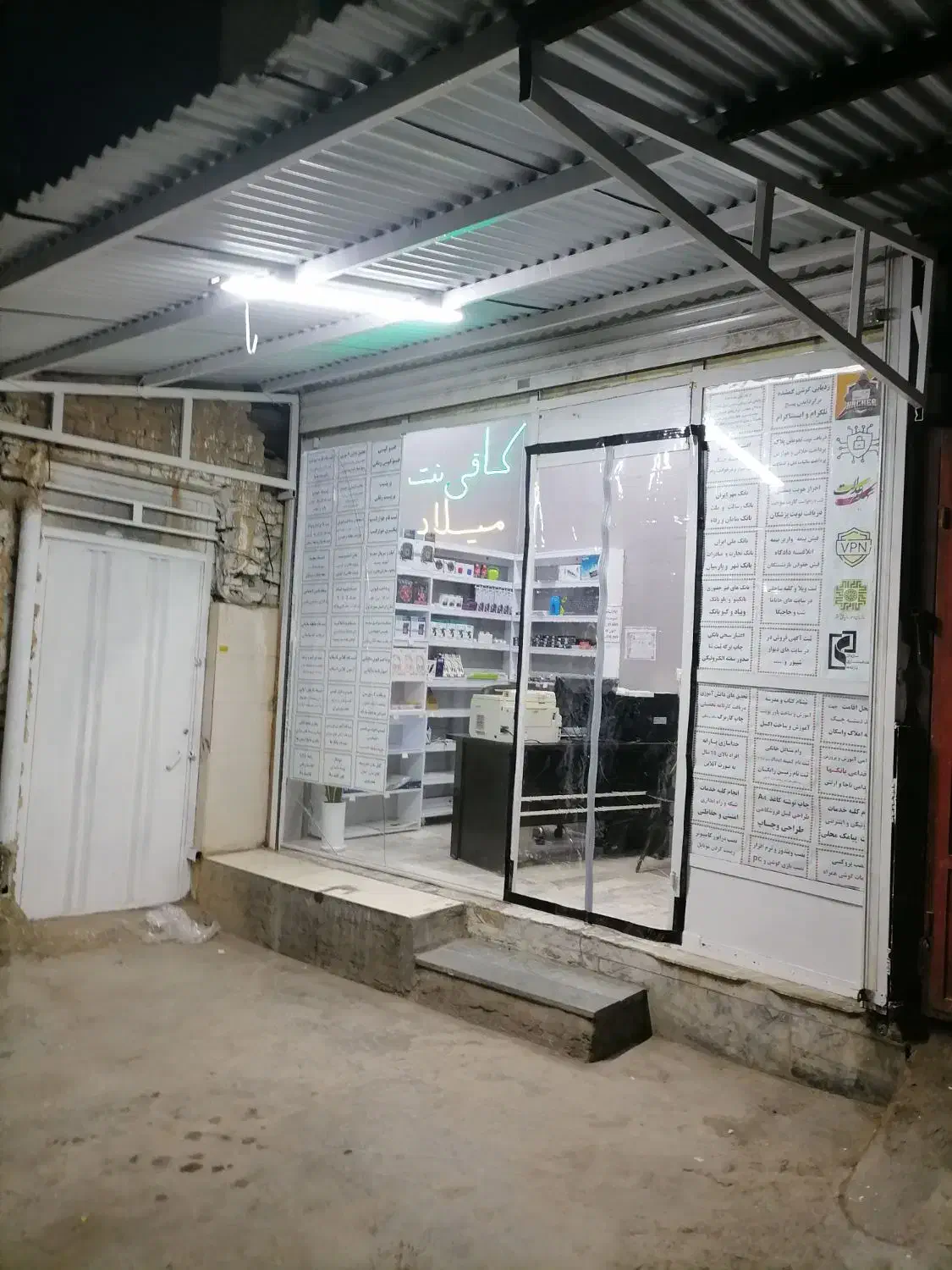 کافی نت میلاد|خدمات رایانهای و موبایل|فاضل آباد, |دیوار