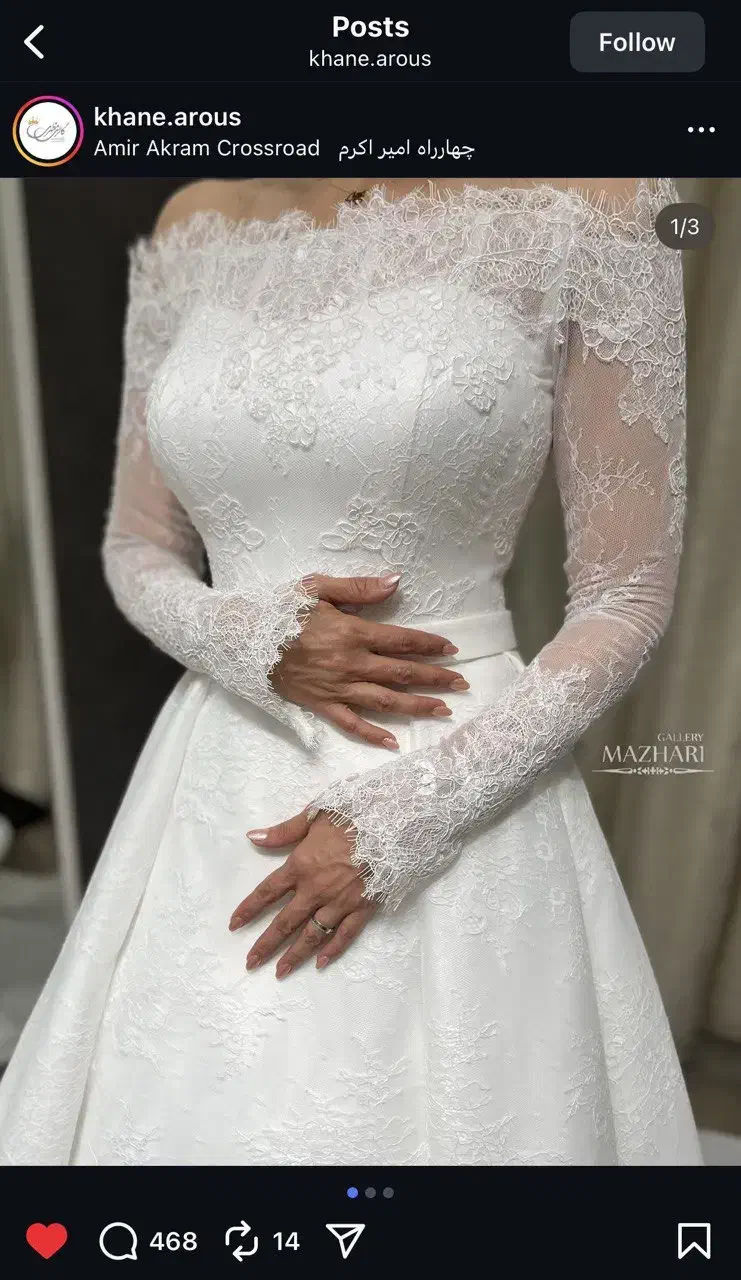 لباس عروس اروپایی|لباس|قزوین, |دیوار