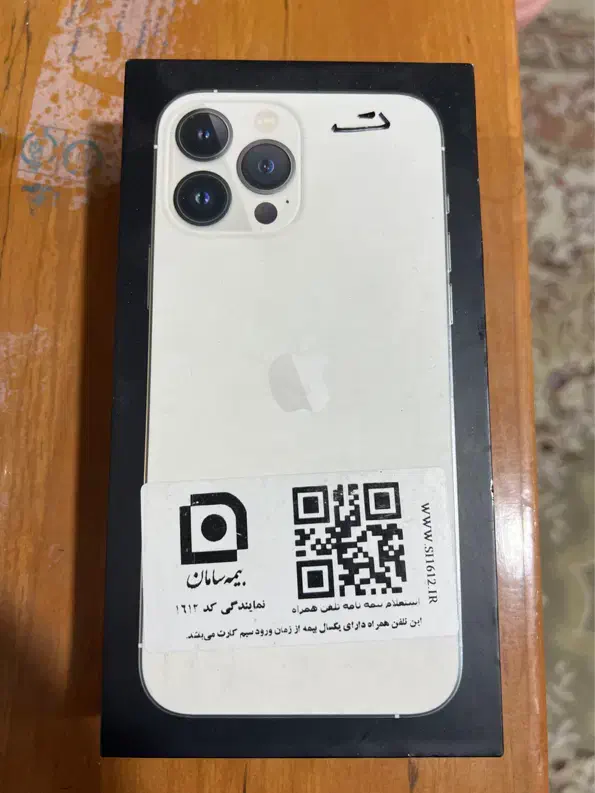 13 promax iphone|موبایل|اصفهان, بهارستان|دیوار