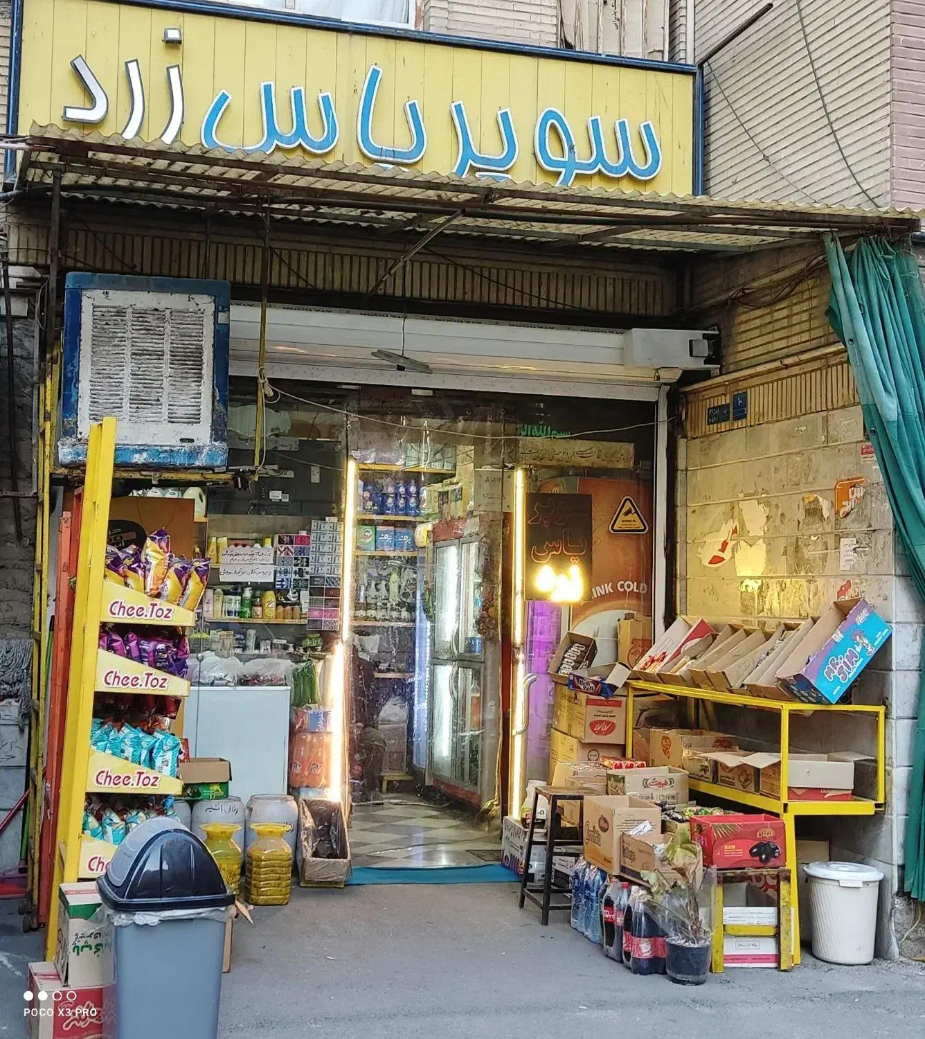 فروش مغازه تجاری شخصی قابل تهاتر با ملک مسکونی|فروش مغازه و غرفه|ری, ظهیرآباد|دیوار