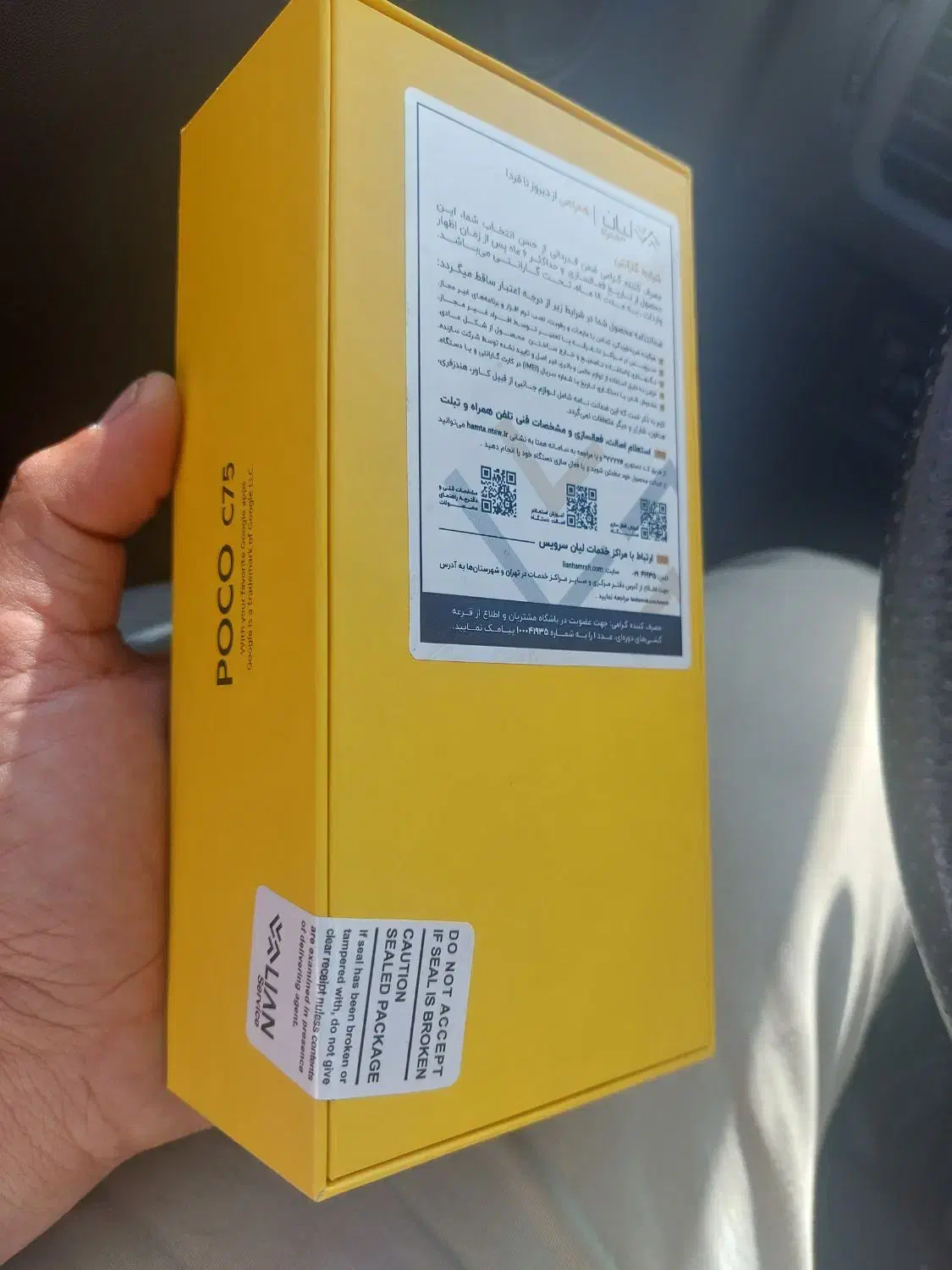 گوشی پوکو c75|موبایل|تهران, پونک|دیوار
