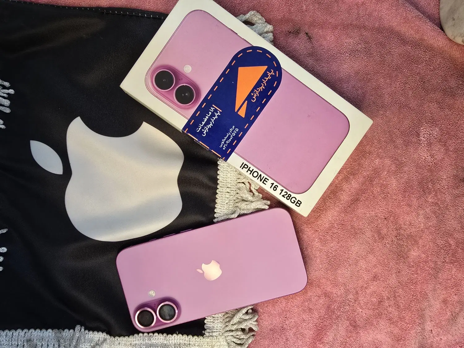 iphone 16 حافظه 128 رنگ صورتی دخترونه در حد آک|موبایل|اصفهان, گلزار|دیوار