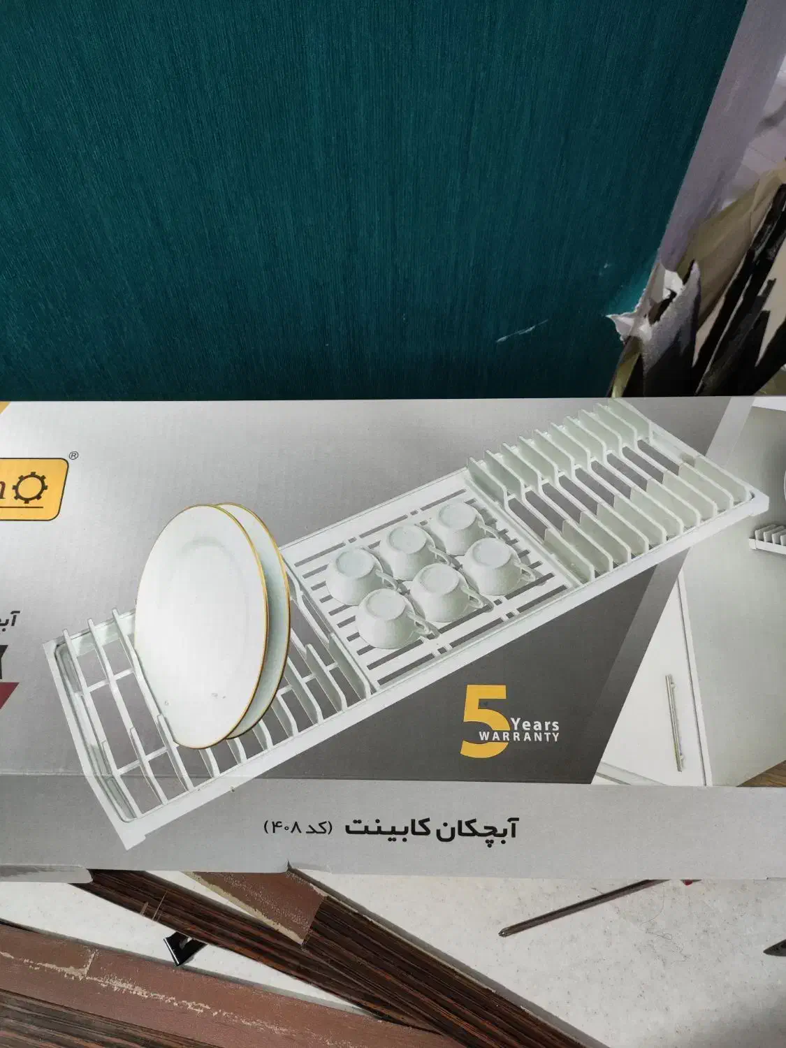آبچکان کابینتی|آب‌چکان و نظم‌دهنده ظروف|تهران, دریاچه شهدای خلیج فارس|دیوار