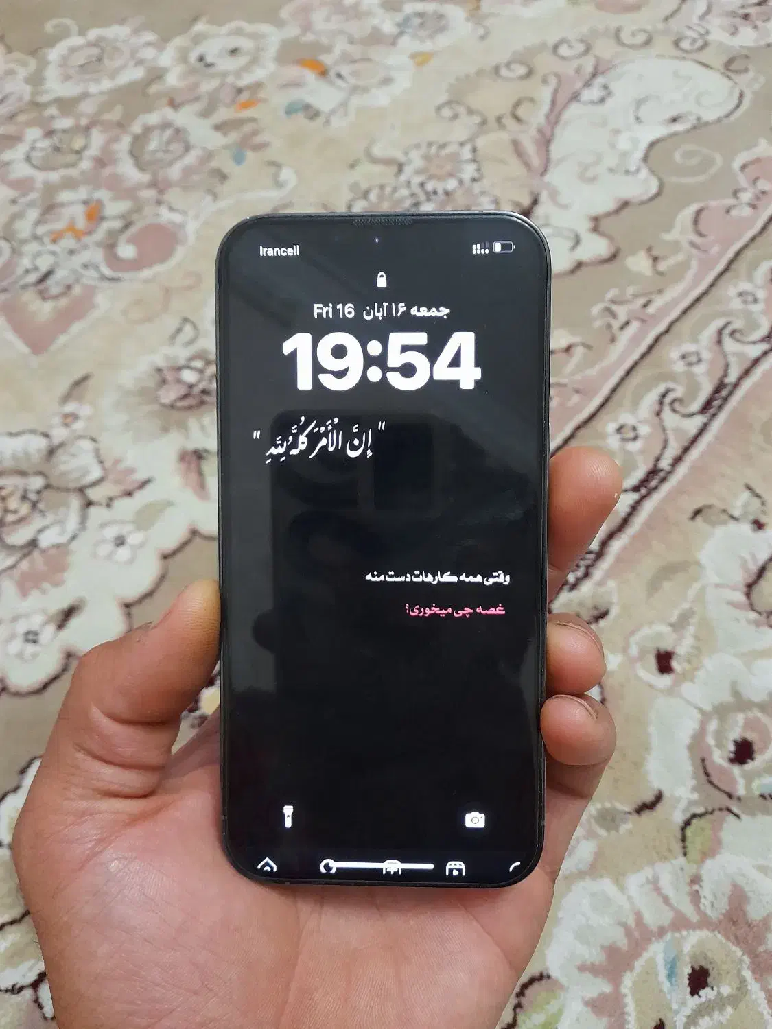 ایفون ۱۳ پرو|موبایل|مشهد, کوی المهدی|دیوار