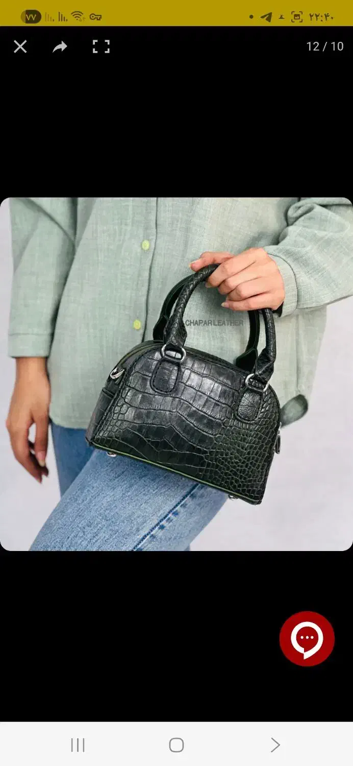 کیف چرم|کیف، کفش، کمربند|رشت, شهرک آیت الله منتظری|دیوار