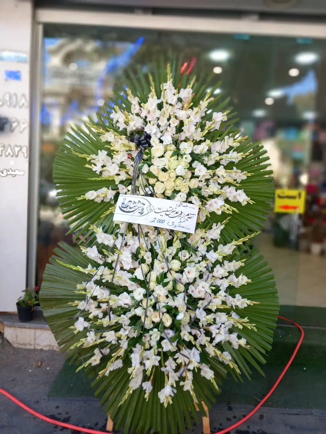 گل آنتریوم ، تحویل فوری تاج گل درب مکان مورد نظر|حراج|دلیجان, |دیوار