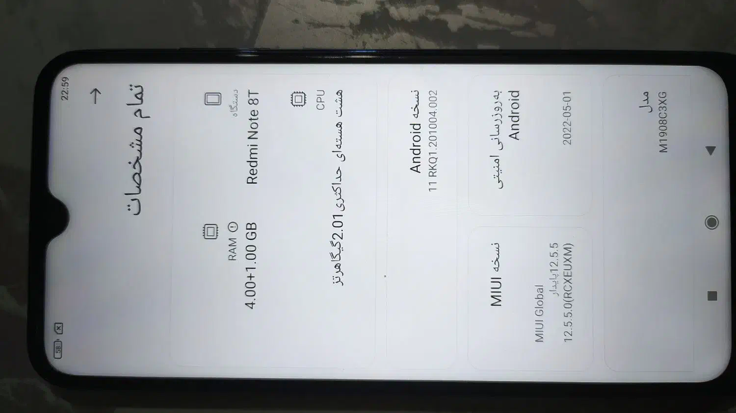 گوشی شیاعومی نوت 8 t|موبایل|اهواز, نادری|دیوار
