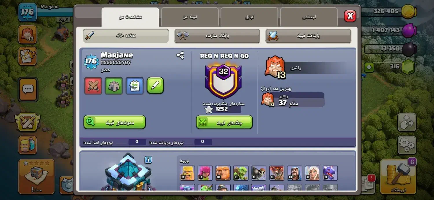 کلش مکس|کنسول، بازی ویدئویی و آنلاین|بجنورد, |دیوار