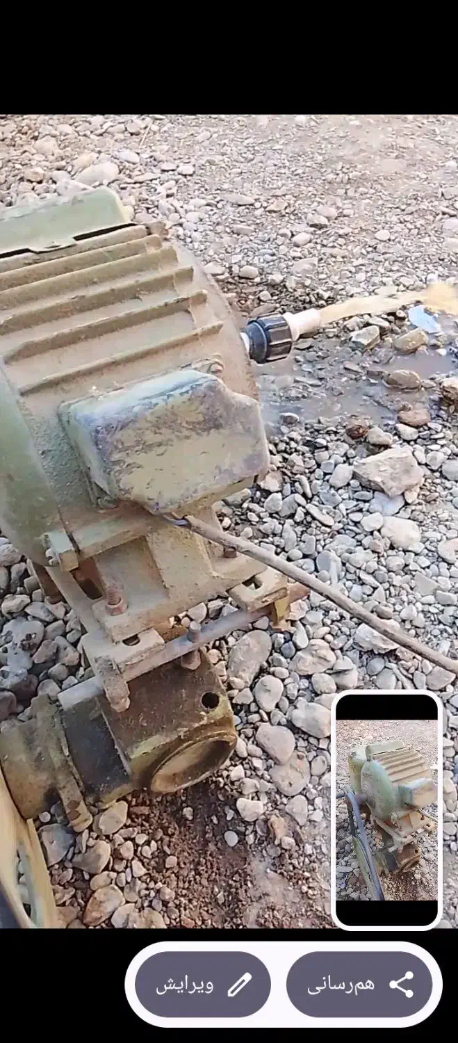 پمپ آب پاکستانی|ابزارآلات|بمپور, |دیوار