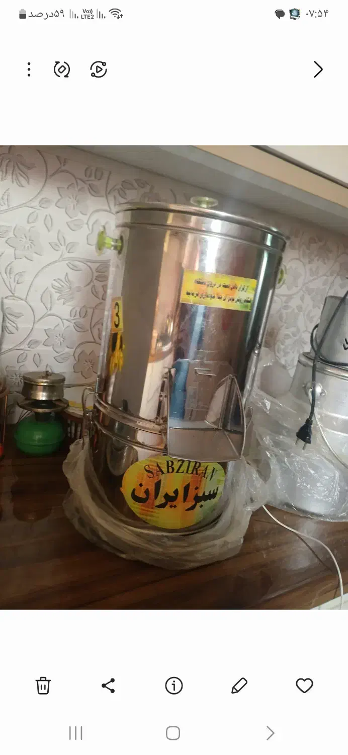 سبزی خوردکن|خردکن، آسیاب، غذاساز|قرچک, شهرک طلائیه|دیوار