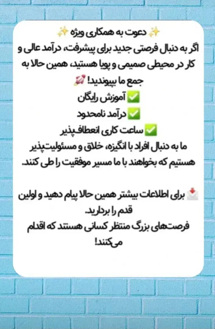 کاردرمنزل ،کارباگوشی|استخدام بازاریابی و فروش|تبریز, |دیوار