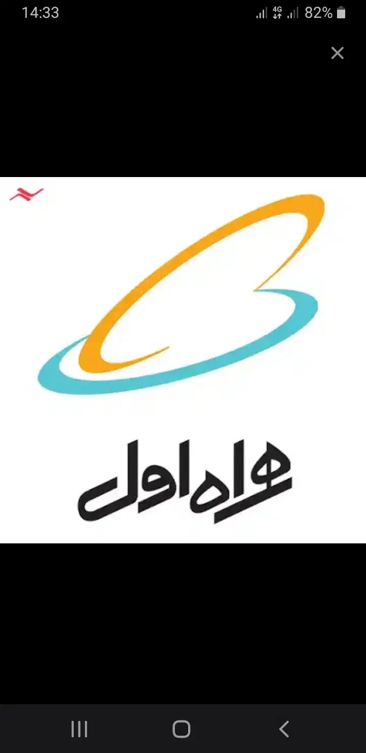 سیمکارت رند ایرانسل و همراه اول|سیم‌کارت|خمین, |دیوار