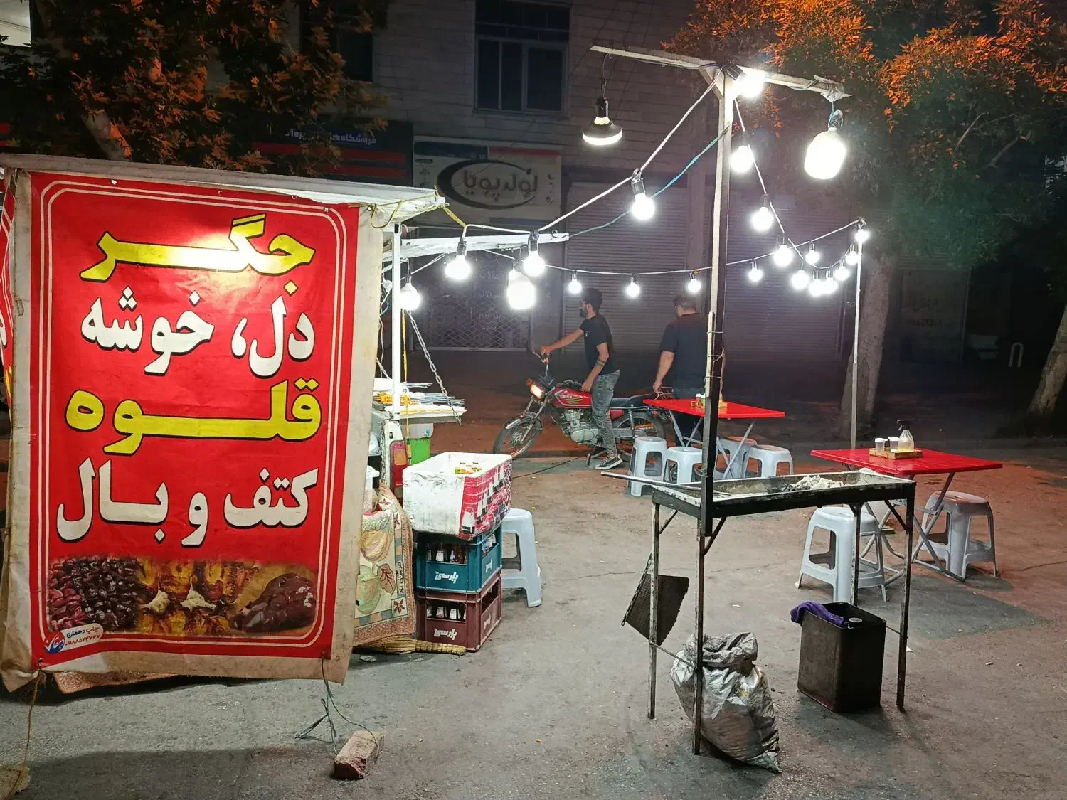 فروش دکه جگرکی|فروش مغازه و غرفه|ملایر, |دیوار