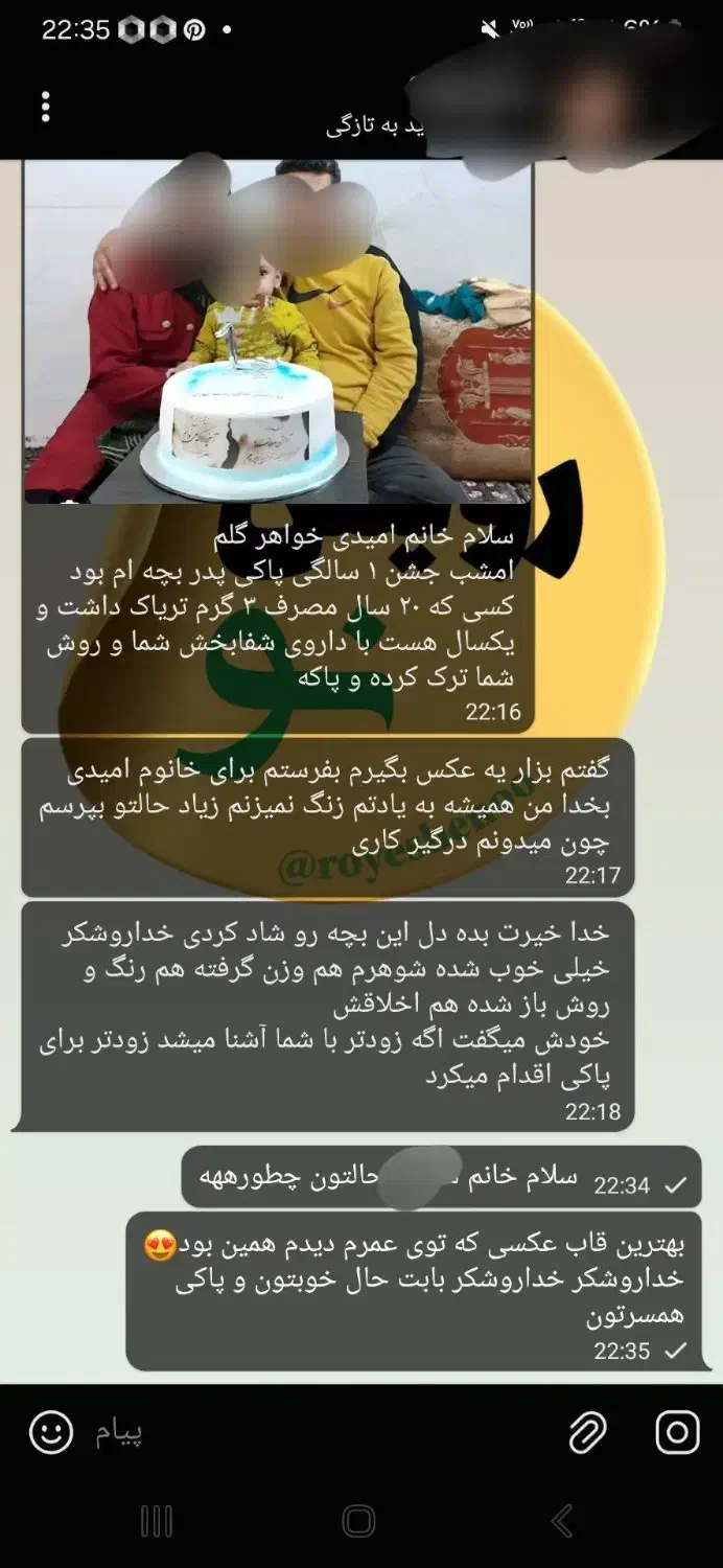 در خانه خود با کمترین درد اعتیا*دتو کنار بزار|خدمات آرایشگری و زیبایی|تربت جام, امام|دیوار