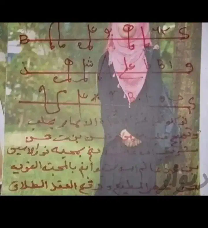 دعا موکلدار تنضمینی هزینه بعد نتیجه حضوری|خدمات پذیرایی، مراسم|زاهدان, |دیوار