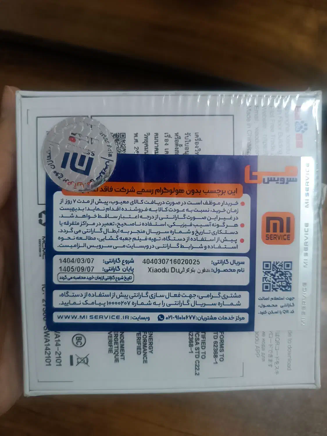 نو و پلمپ|لوازم جانبی موبایل و تبلت|بیرجند, |دیوار