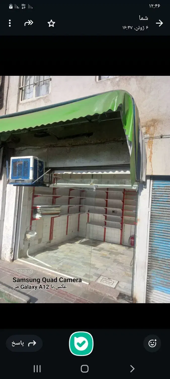 مغازه|اجارهٔ مغازه و غرفه|تهران, شارق|دیوار