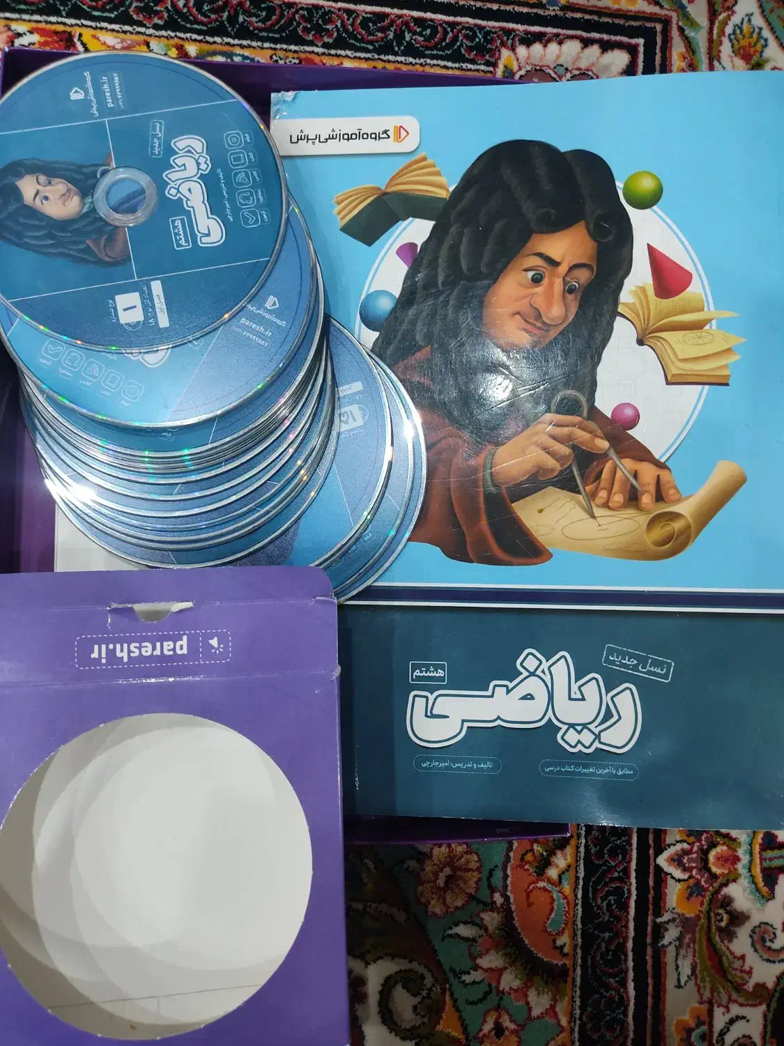 ریاضی پرش هشتم نسل جدید|کتاب و مجله آموزشی|پردیس, فاز ۸|دیوار