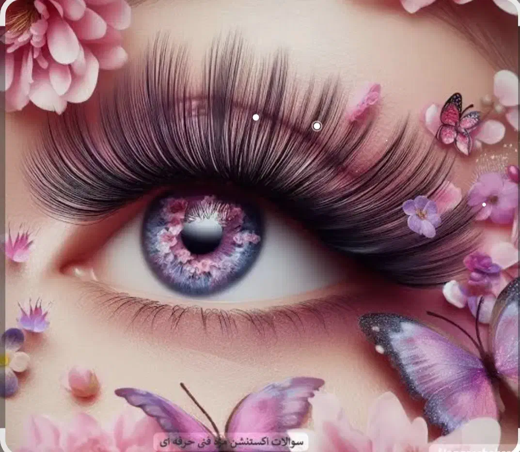 مژه کار|خدمات آرایشگری و زیبایی|تهران, افسریه جنوبی|دیوار