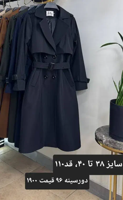 بارونی سانتانا ،پالتو سایز ۳۶،۳۸،۴۰سوییت تا ۴۲. ۴۴|لباس|تهران, حسن‌آباد|دیوار