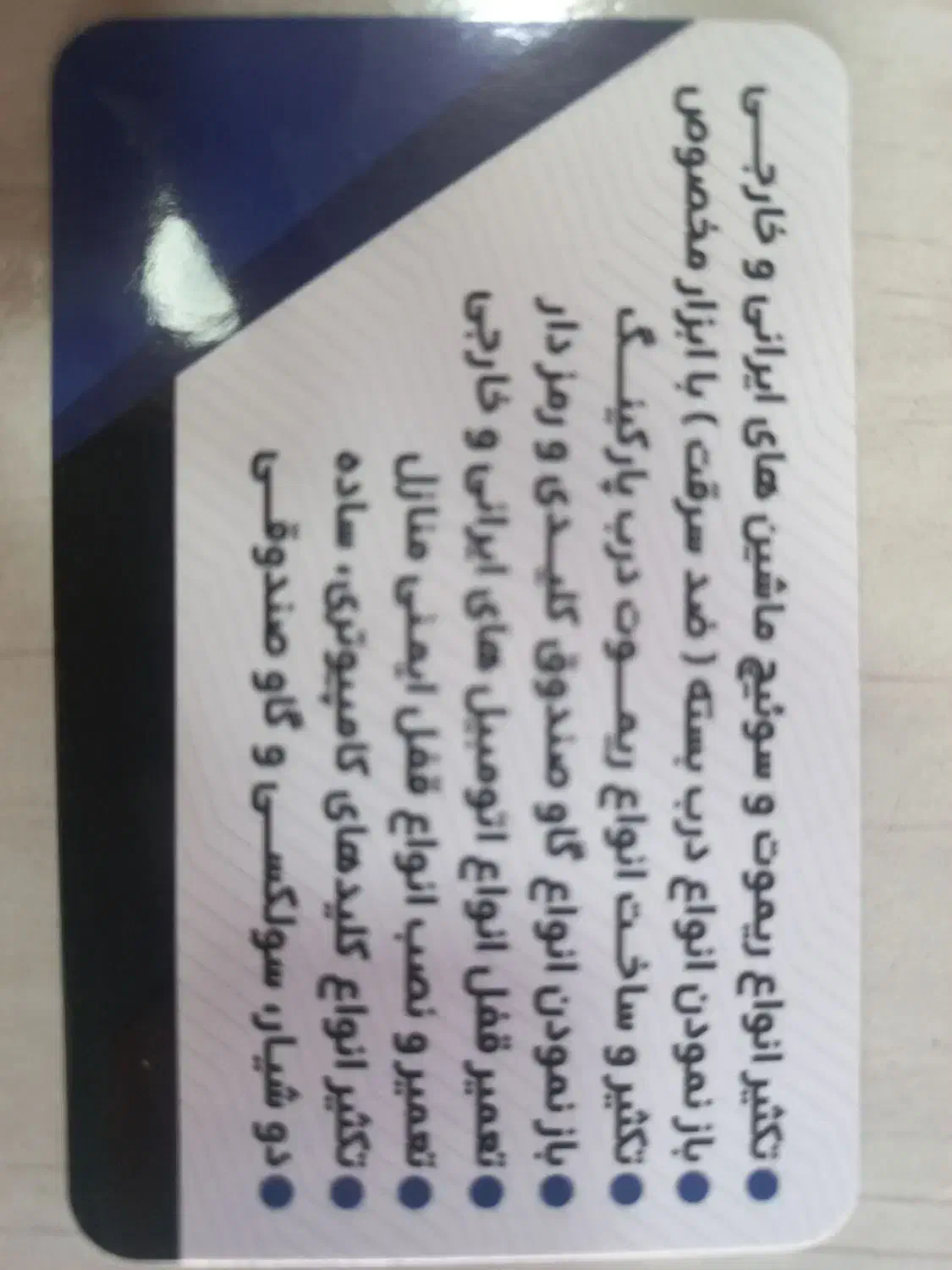 کلید سازی شبانه روزی مصطفی|خدمات پیشه و مهارت|رشت, دیلمان|دیوار