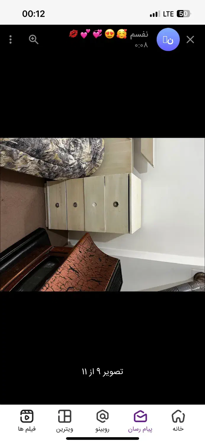 سرویس خواب|تخت و سرویس خواب|مشهد, کارمندان دوم|دیوار