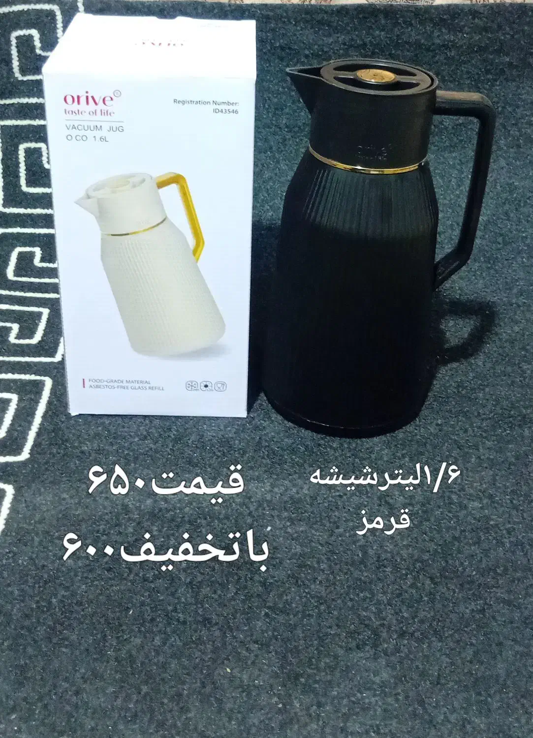 فلاکس|قوری، کتری، قهوه‌ساز دستی|شیراز, فخرآباد (دروازه کازرون)|دیوار