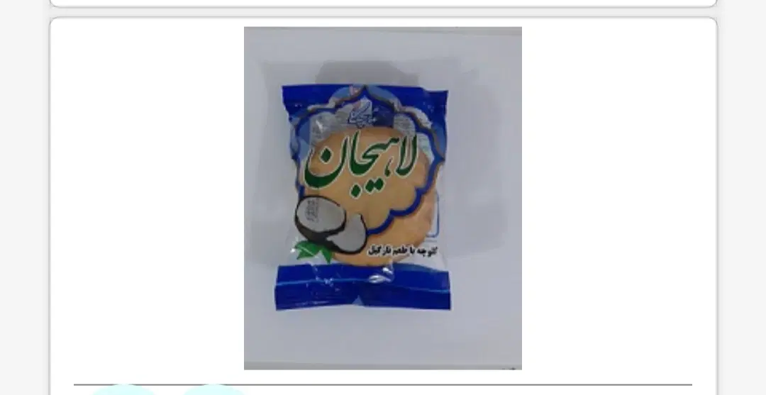 کیک|خوردنی و آشامیدنی|دزفول, |دیوار
