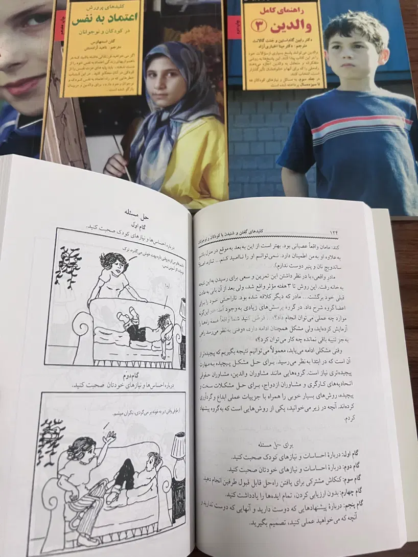 ۱۰ تا کتاب کاملا نو برای شناخت بهتر کودک و نوجوان|کتاب و مجله آموزشی|تهران, مهران (سیدخندان)|دیوار