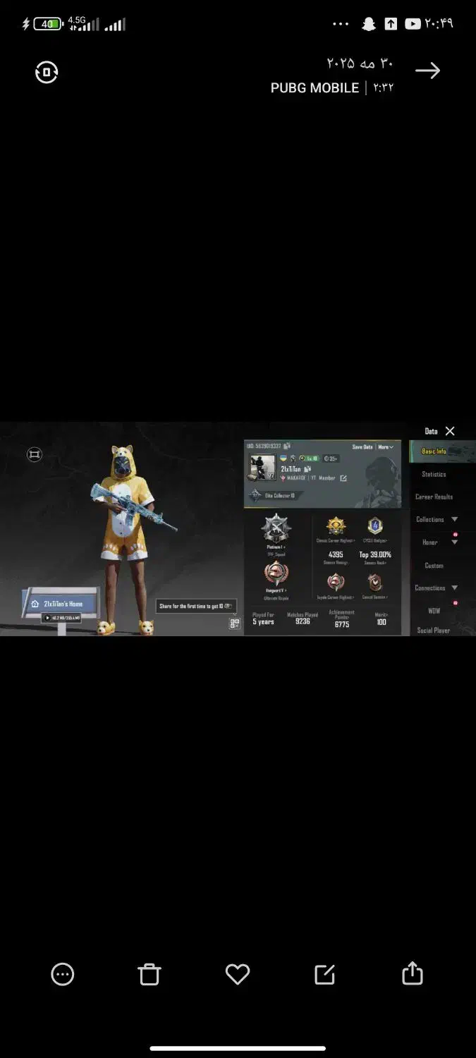 اکانت پابجی فول|کنسول، بازی ویدئویی و آنلاین|شاندیز, |دیوار