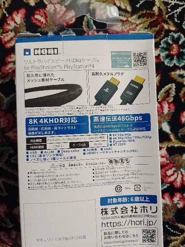 پایه شارژ ps5|کنسول، بازی ویدئویی و آنلاین|خرمآباد, |دیوار