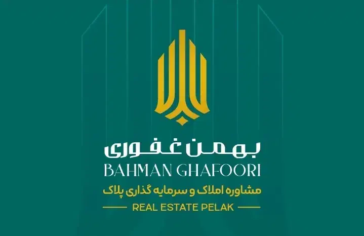 استخدام خدماتی خانم خیابان دانشگاه|استخدام سرایداری و نظافت|بندرعباس, |دیوار