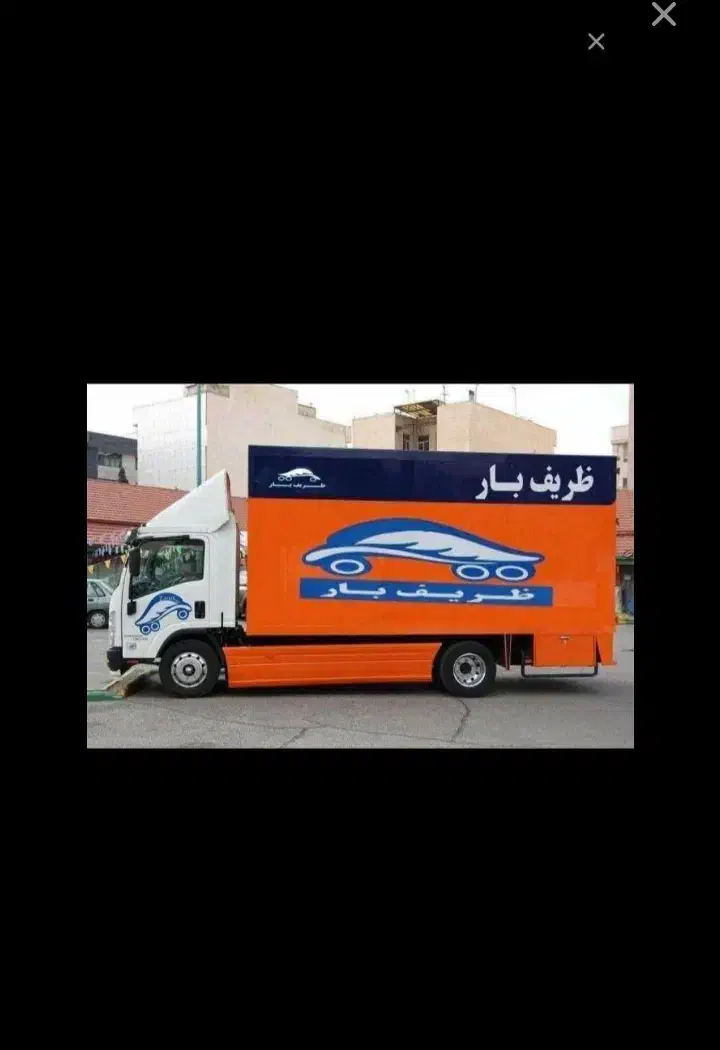 اتوبارباربری حمل ونقل عظیم بار اندیشه شهریار حومه|خدمات حمل و نقل|اندیشه, اندیشه فاز ۳|دیوار
