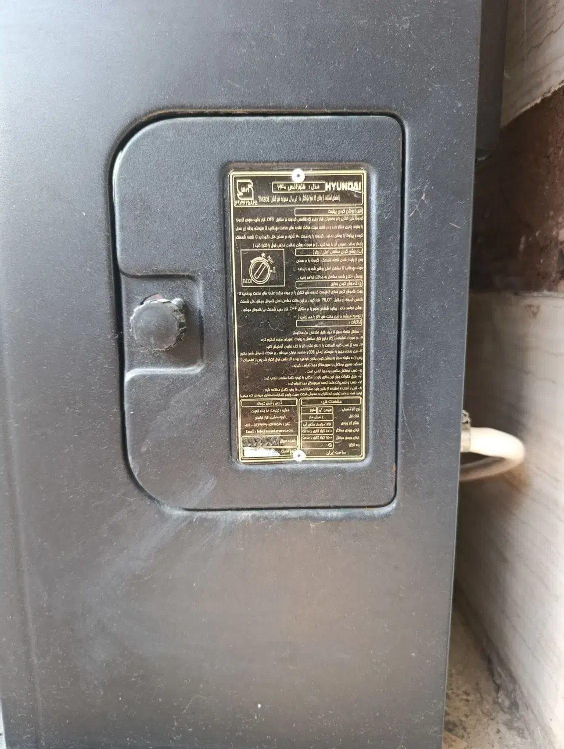 شومینه گازی چدنی هیوندای|بخاری، هیتر، شومینه|اندیمشک, |دیوار