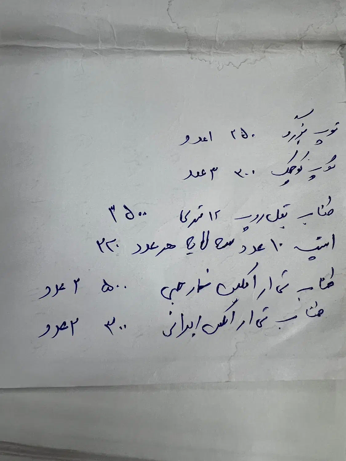 طناب بتل روپ ،استپ ورزشی،توپ پیلاتس طنابتی ار ایکس|تجهیزات ورزشی|قدس, شهرقدس|دیوار