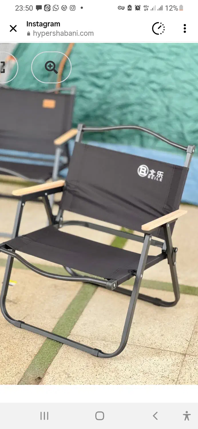 صندلی تاشو کمپینگ|کوهنوردی و کمپینگ|اهواز, کیان اباد|دیوار