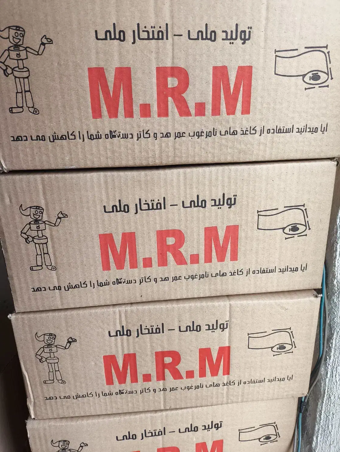 رول دستگاه کارتخوان و چاپگر شرکت سلطان رول کار|فروشگاه و مغازه|اندیشه, اندیشه فاز ۱|دیوار