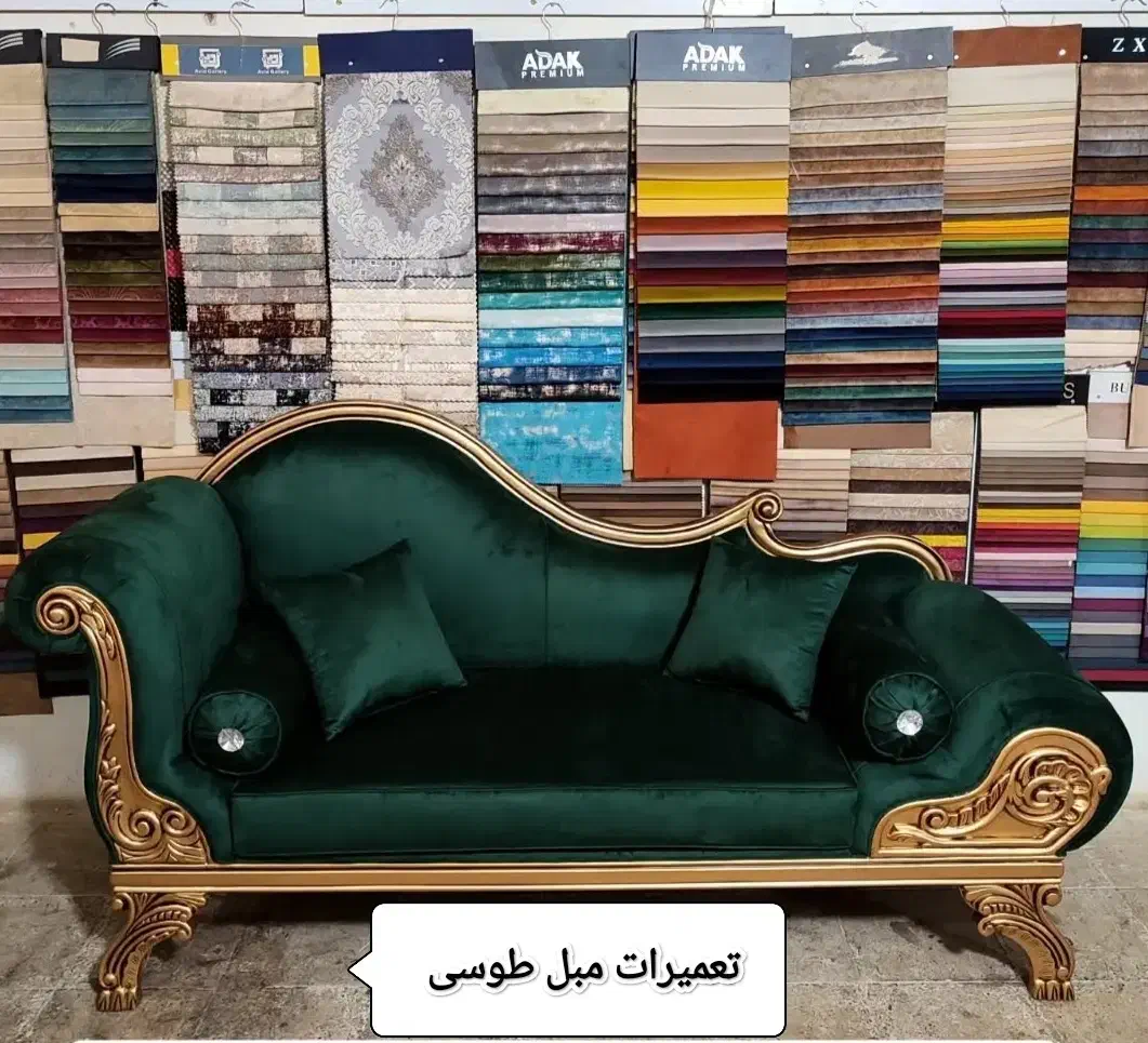 تعمیرات رویه کوبی و رنگ‌آمیزی مبل نقدو اقساط|خدمات پیشه و مهارت|شاهین‌شهر, نبوت|دیوار